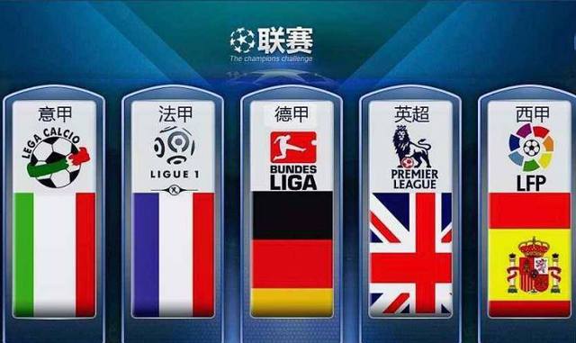 乏国际赛事